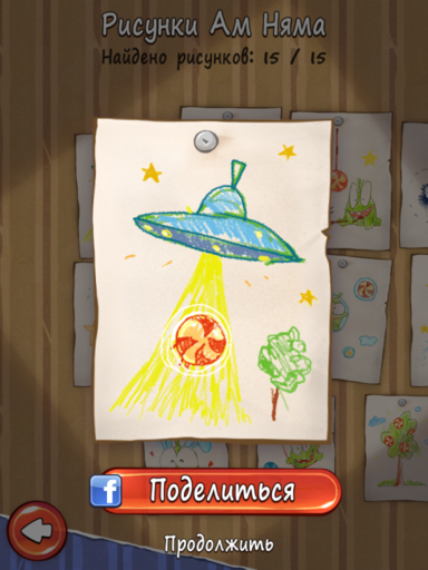 Cut the Rope - Гайд по поиску рисунков в Cut the Rope